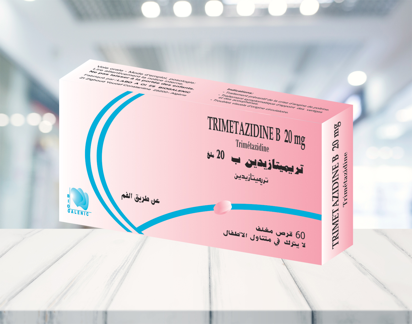 Триметазидин таблетки для чего назначают